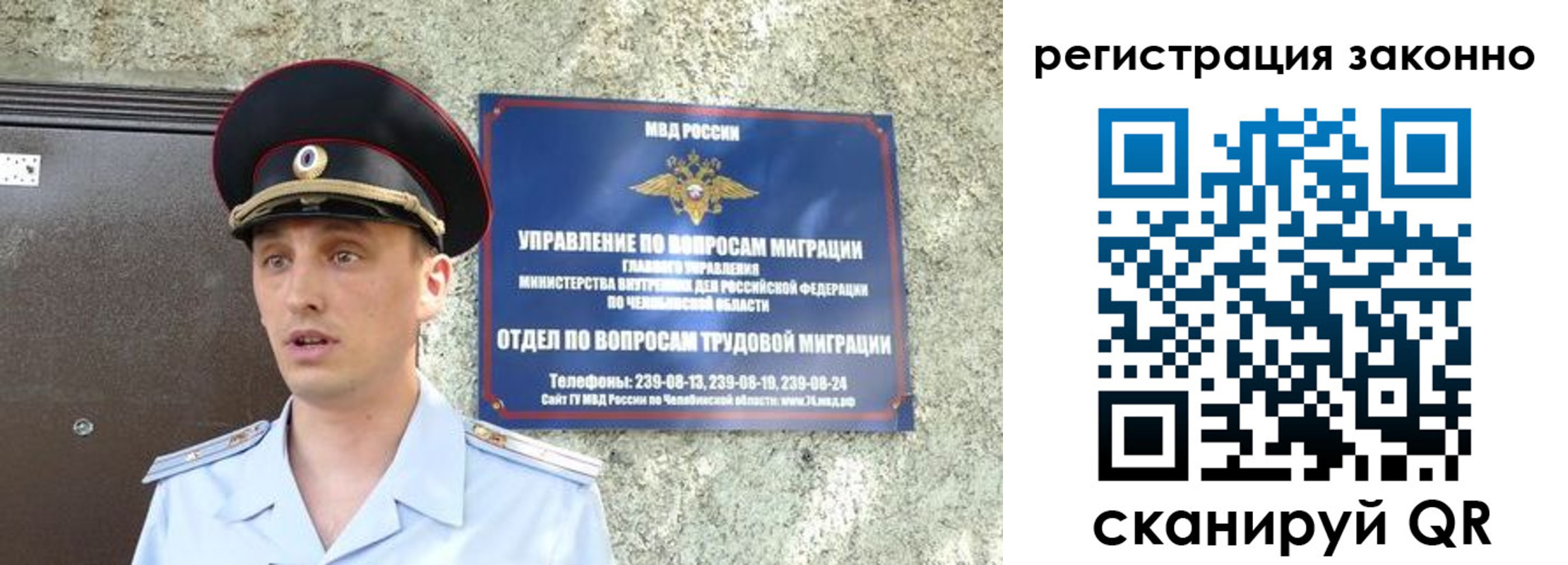 пропишу в квартире в Сызрани