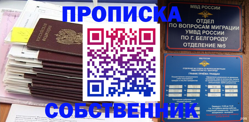 регистрация для дет. сада в Сызрани