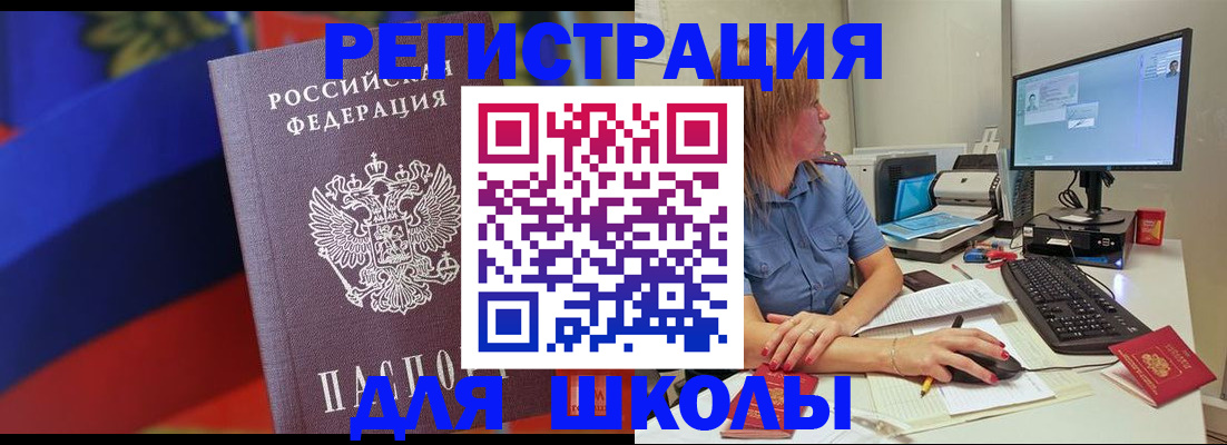 найти адрес прописки в Сызрани